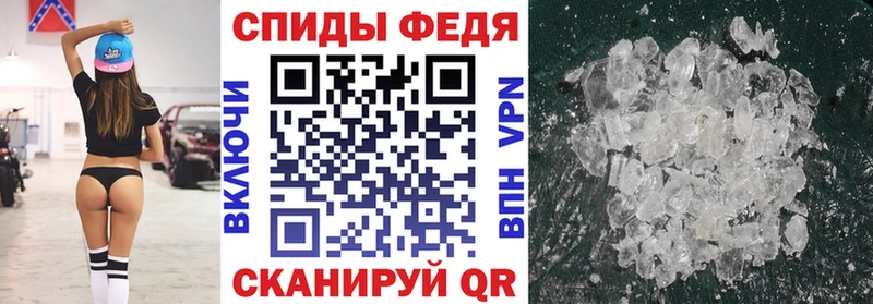 АМФ VHQ  наркошоп  Котельники 