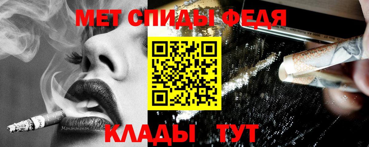 Amphetamine Розовый Котельники