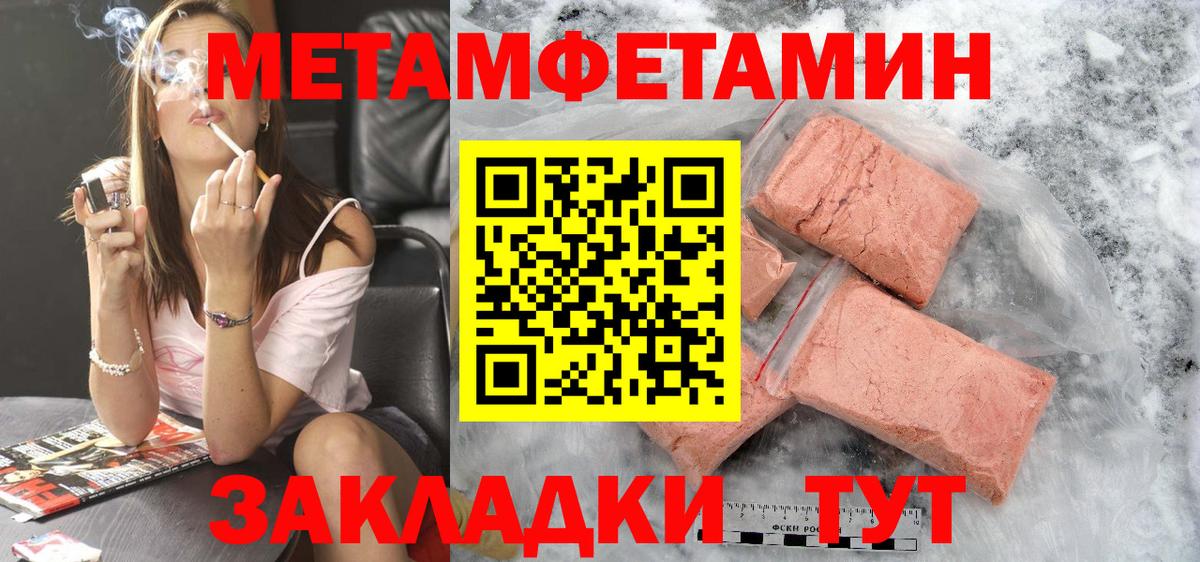 Amphetamine 98%  АМФЕТАМИН  Котельники  Вход с VPN 