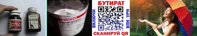 БУТИРАТ бутик  Котельники 
