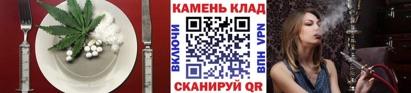 Canna-Cookies конопля  наркошоп  Котельники 