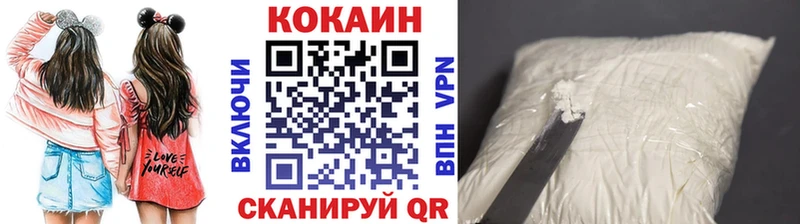 дарнет шоп  Котельники  mega зеркало  Cocaine Fish Scale 