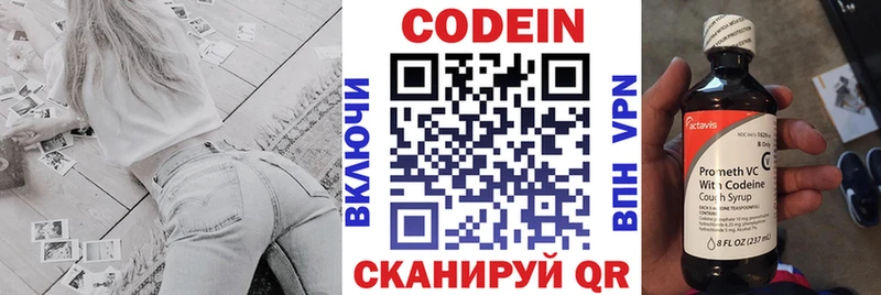 где найти наркотики  Котельники  Кодеиновый сироп Lean Purple Drank 