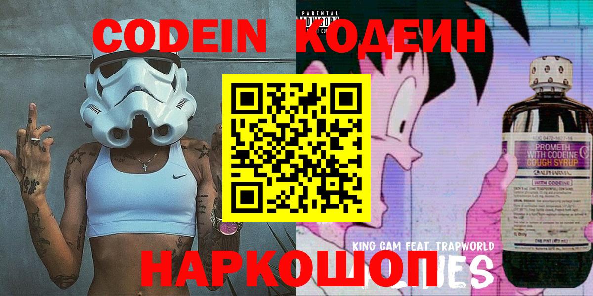 Вейп ТГК Котельники