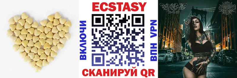 ЭКСТАЗИ Дубай Котельники