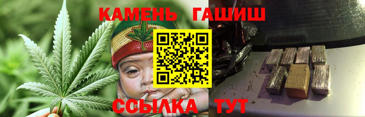 ГАШИШ  Вход с VPN  Котельники  Гашиш индика сатива  ГАШ гашик 