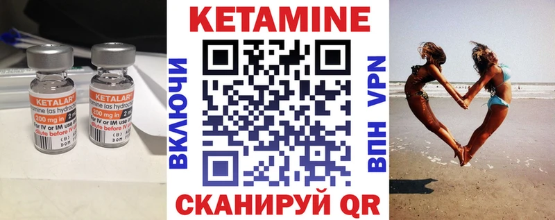 Кетамин VHQ  где найти   Котельники 