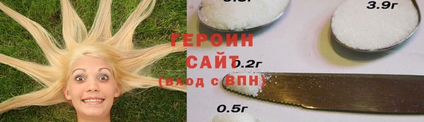 гидра Алексин