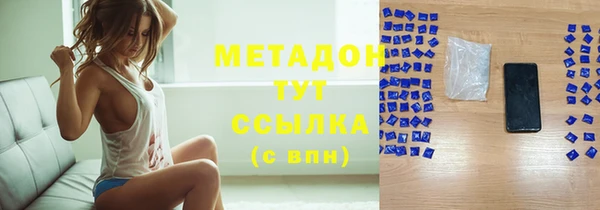 гидра Алексин