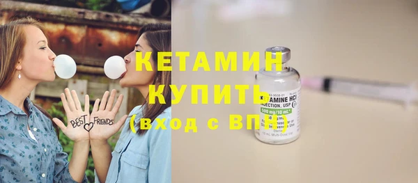 бутик Саяногорск