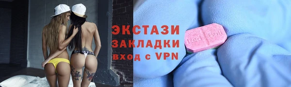 гидра Алексин