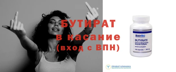гидра Алексин