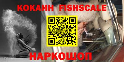 кокаин Донской
