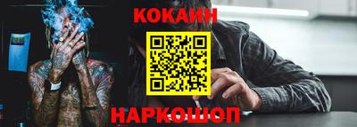кокаин Донской