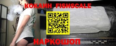 кокаин Донской