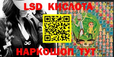 гидропоника Донецк