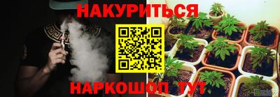 гидропоника Донецк