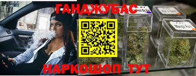 гидропоника Донецк
