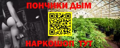 прущая мука Дубна