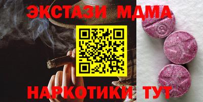 альфа пвп VHQ Ликино-Дулёво