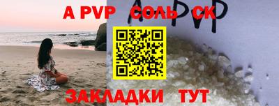 гидропоника Донецк