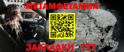 гидропоника Донецк