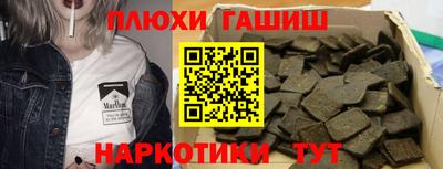 прущая мука Дубна