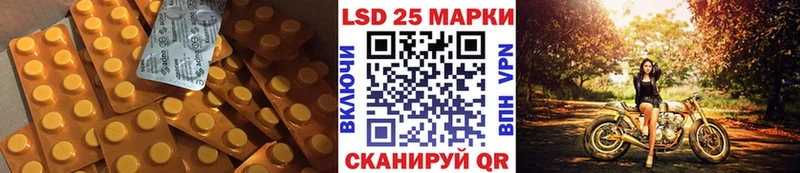 LSD-25 экстази ecstasy  Котельники 
