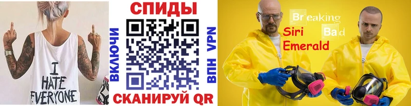 Метамфетамин винт  Котельники 
