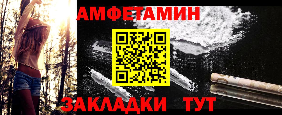 Метамфетамин Декстрометамфетамин 99.9%  Метамфетамин Декстрометамфетамин 99.9%  Вход с VPN  Котельники 