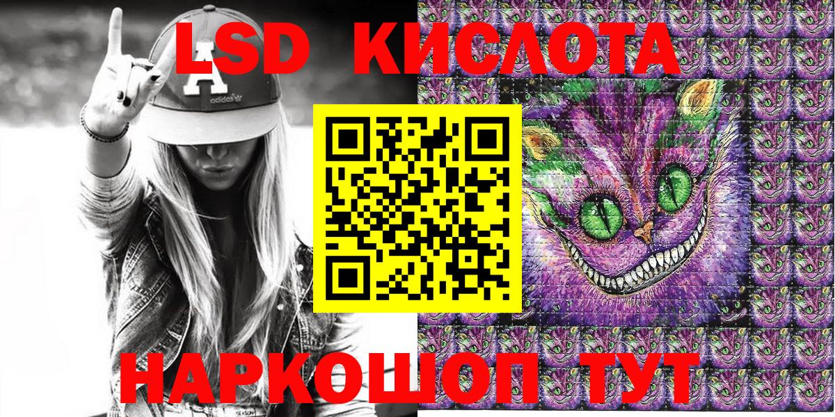 Марки N-bome 1,5мг Котельники