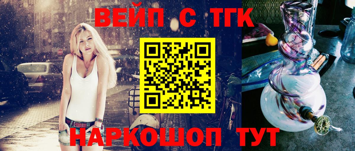 МЕФ  ЭКСТАЗИ  Марихуана  Котельники  Мефедрон   Вход с VPN  ГАШ  МЕТАМФЕТАМИН  Лсд 25 
