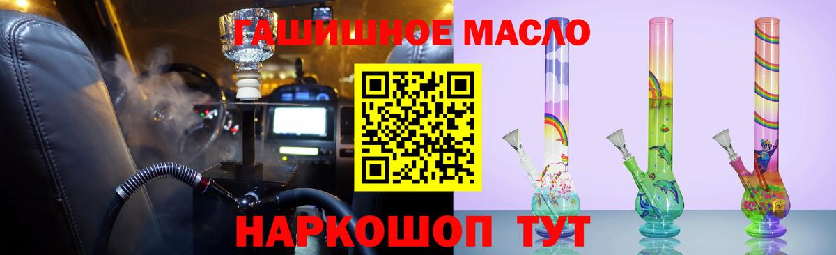 Дистиллят ТГК жижа Котельники