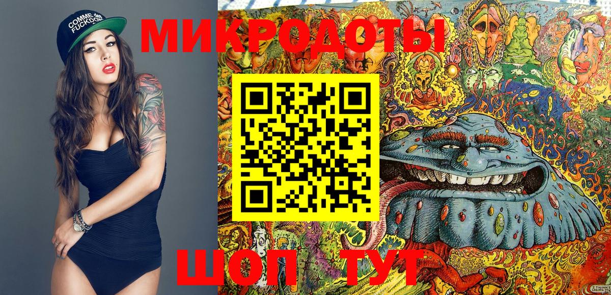 Галлюциногенные грибы мицелий  Галлюциногенные грибы ЛСД  Вход с VPN  Котельники 