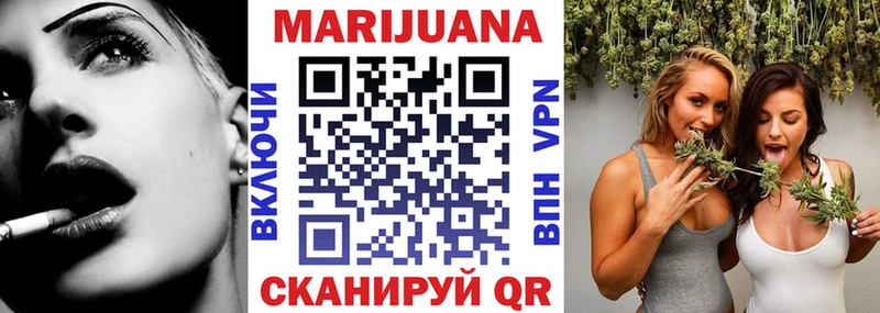 Конопля план  купить наркотик  Котельники 