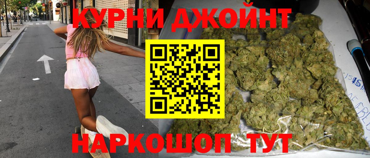 МАРИХУАНА SATIVA & INDICA Котельники